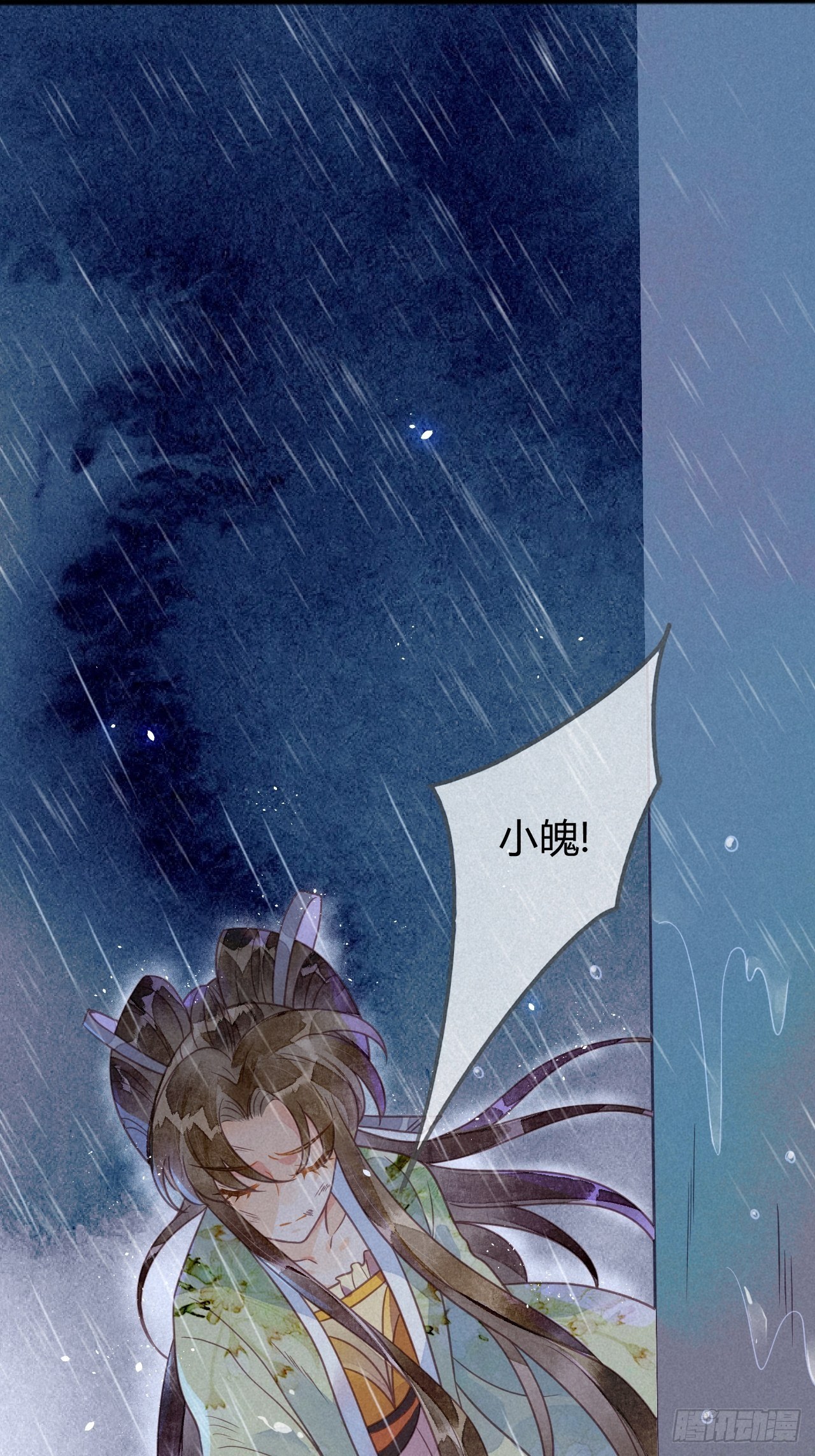 39 琉璃泪：孽缘-第42话