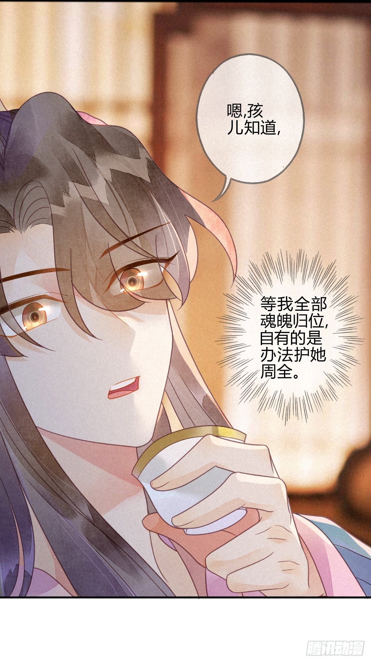 39 琉璃泪：孽缘-第42话