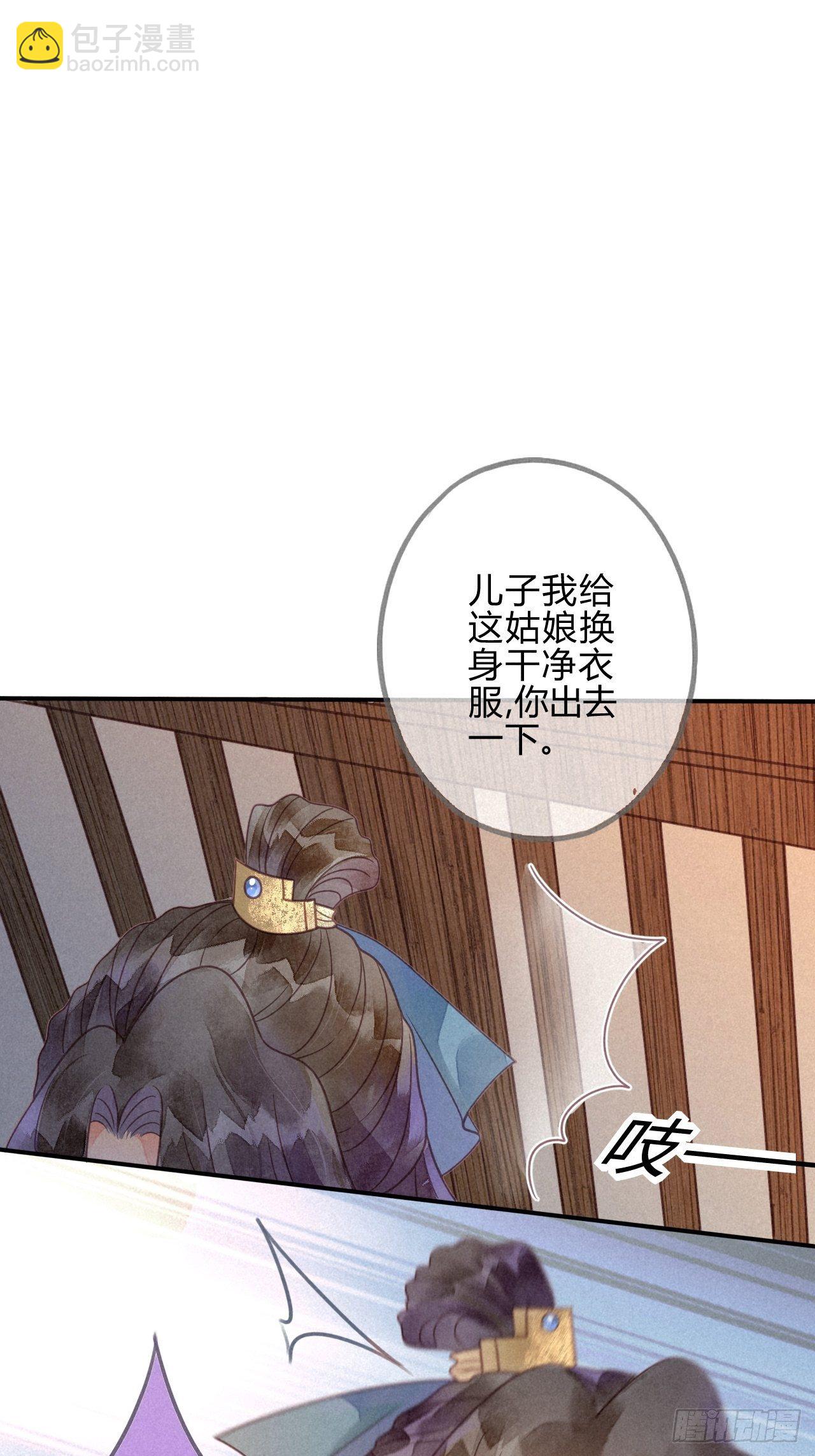 39 琉璃泪：孽缘-第42话