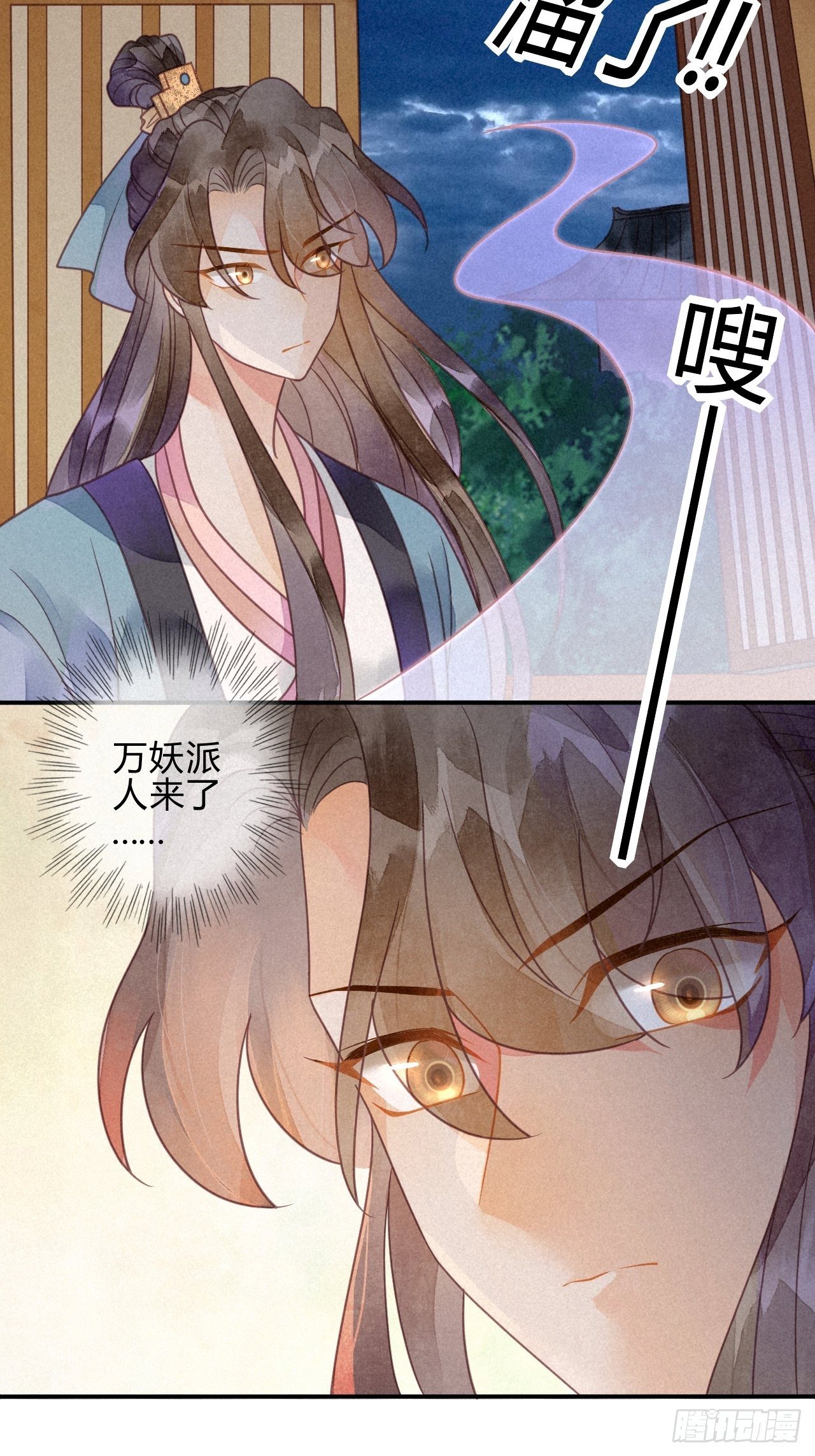 39 琉璃泪：孽缘-第42话