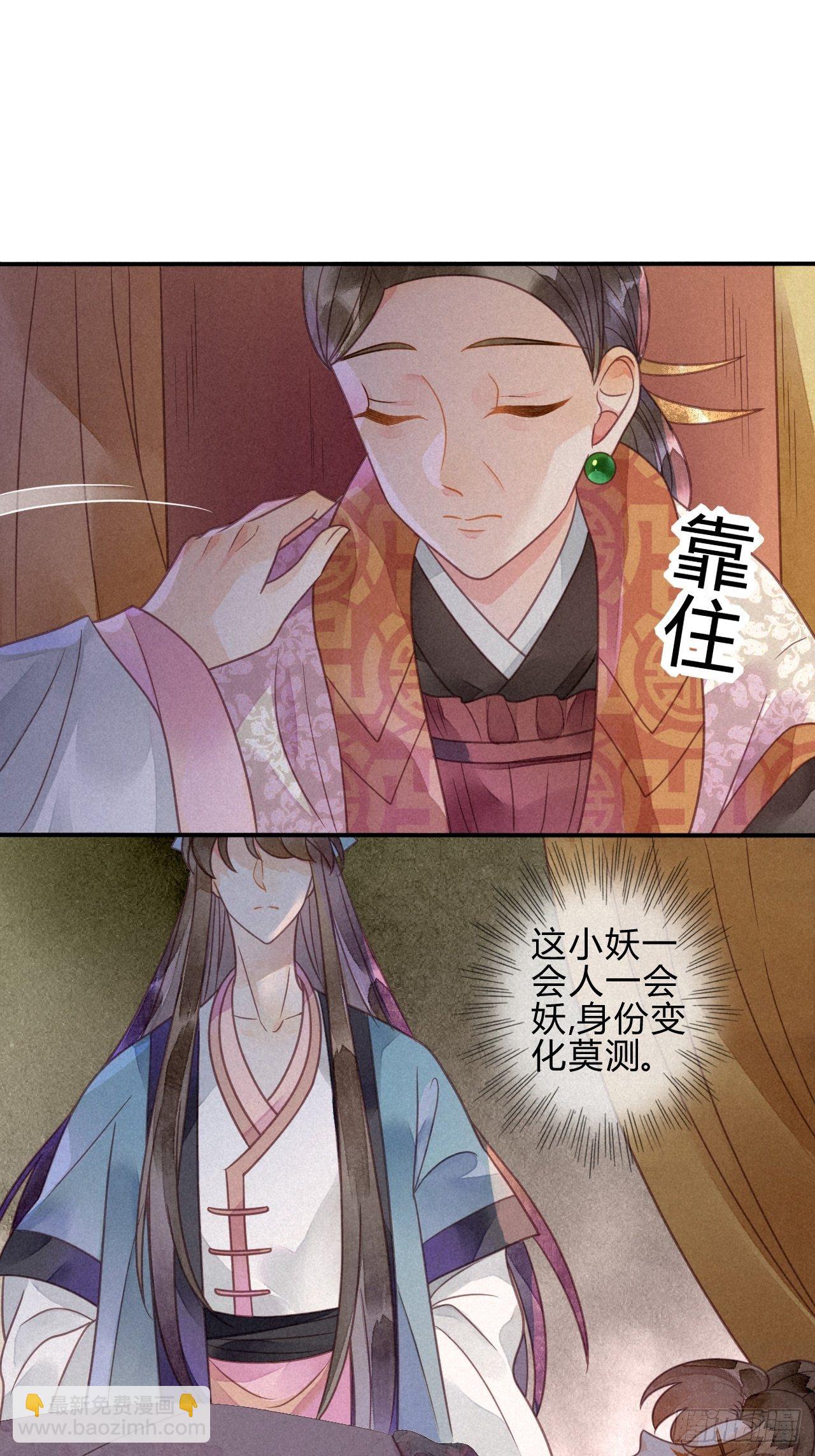 39 琉璃泪：孽缘-第42话