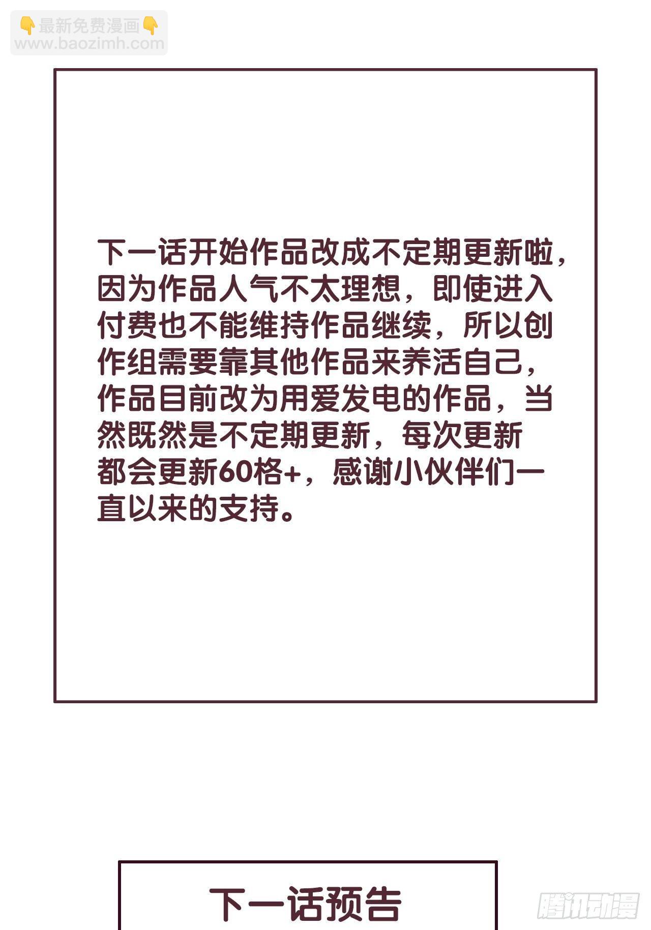 39 琉璃泪：孽缘-第42话