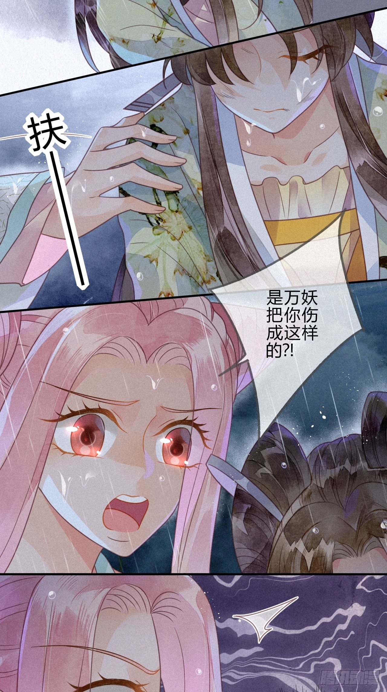 39 琉璃泪：孽缘-第42话