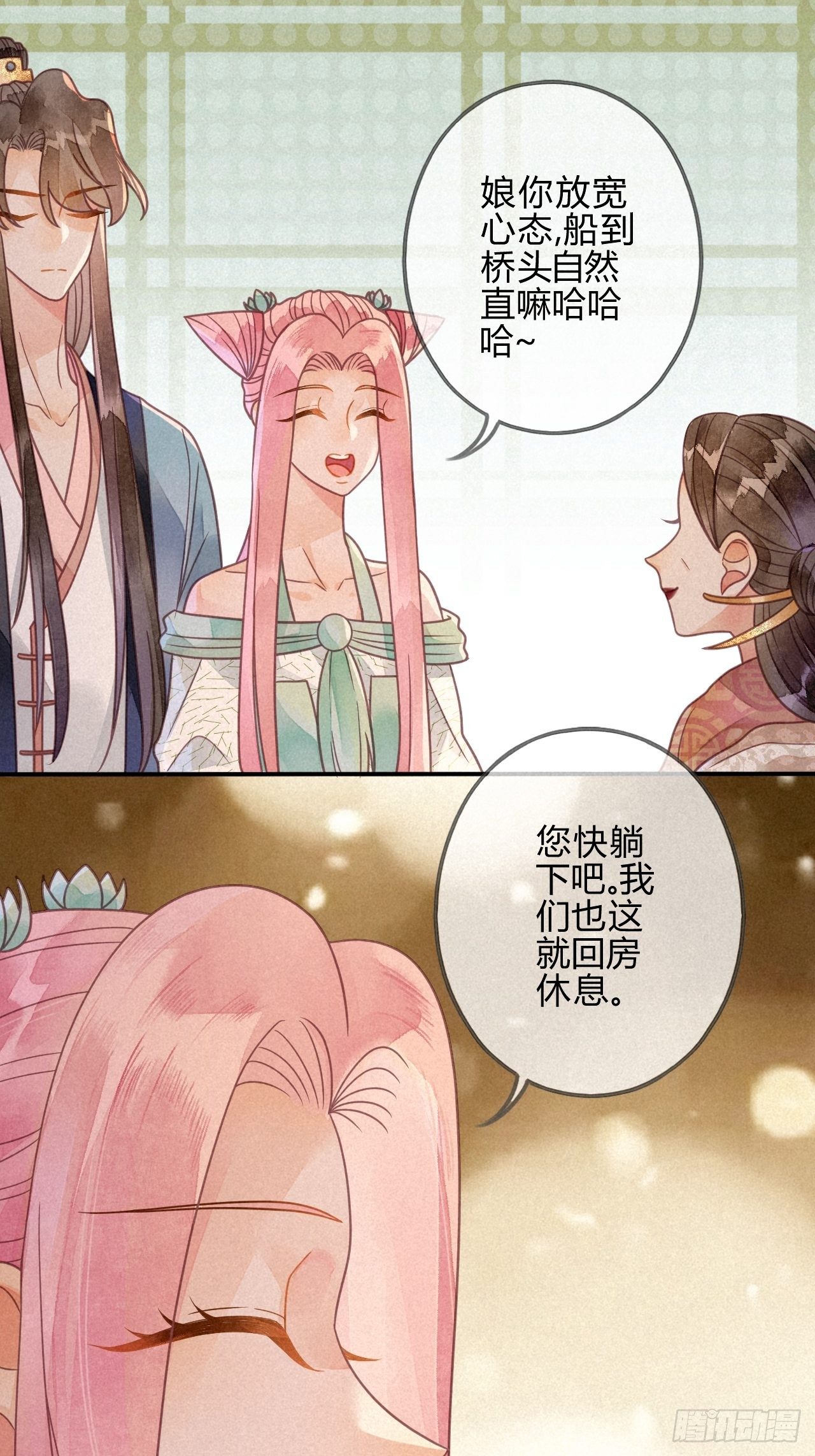 41 琉璃泪：琉璃的异样-第44话