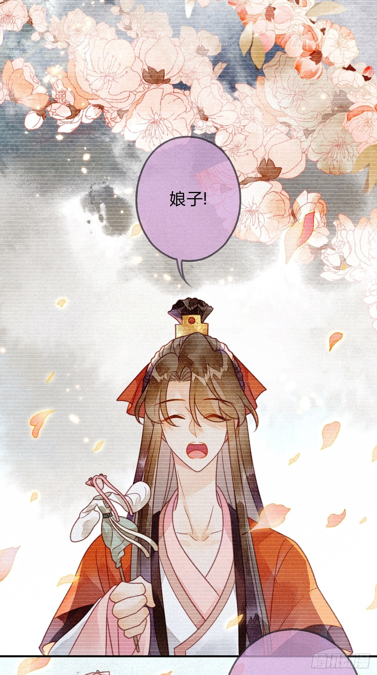 41 琉璃泪：琉璃的异样-第44话