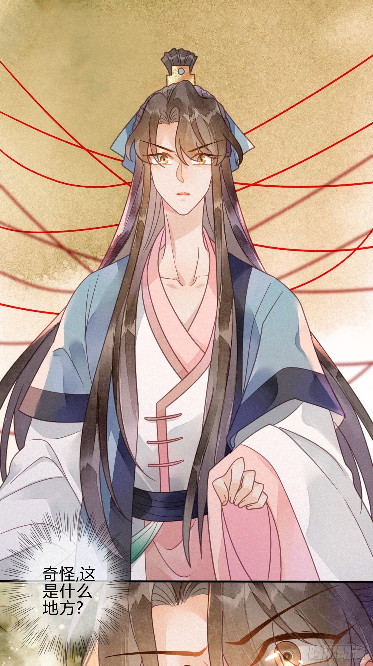 41 琉璃泪：琉璃的异样-第44话