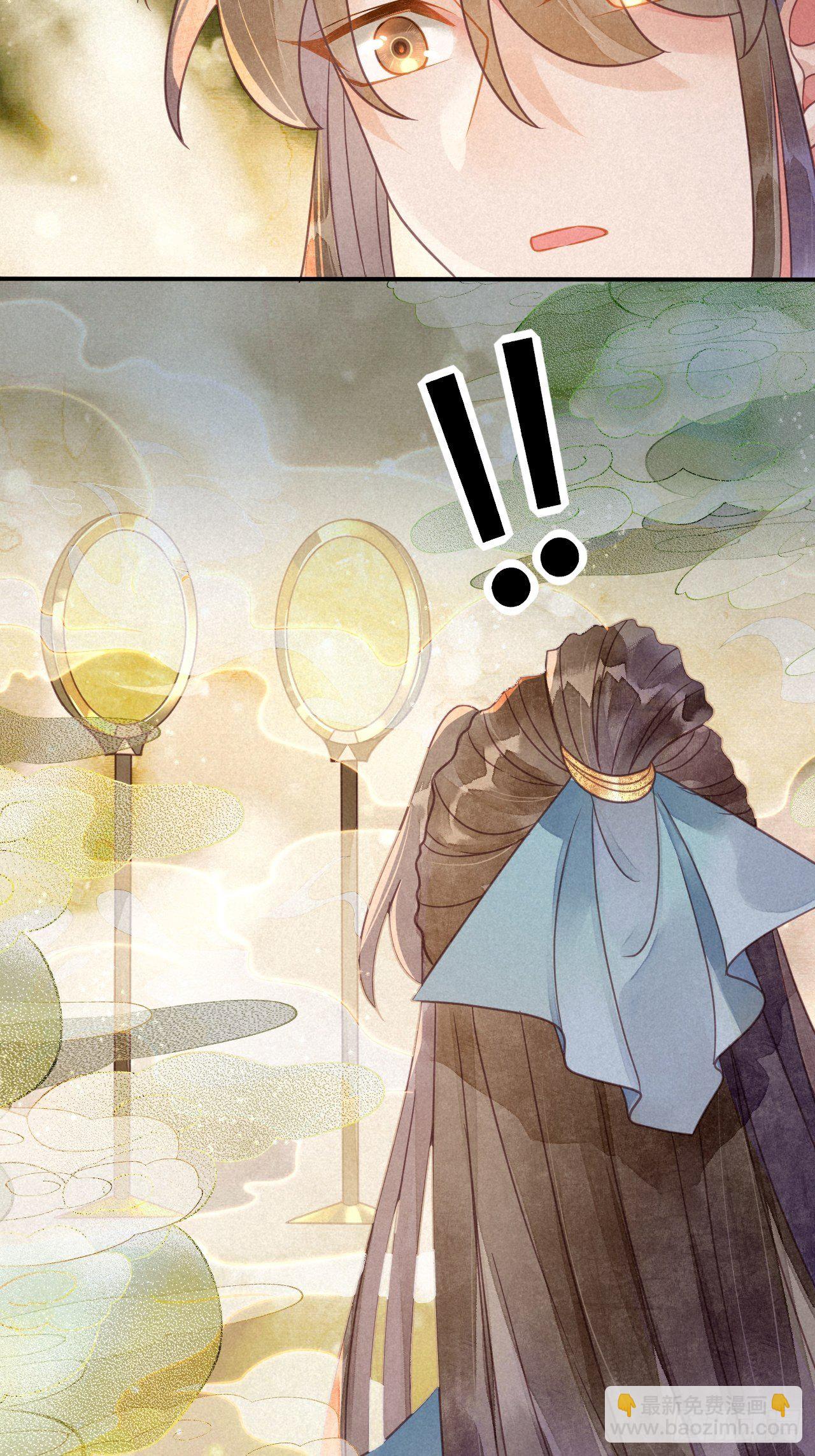 41 琉璃泪：琉璃的异样-第44话