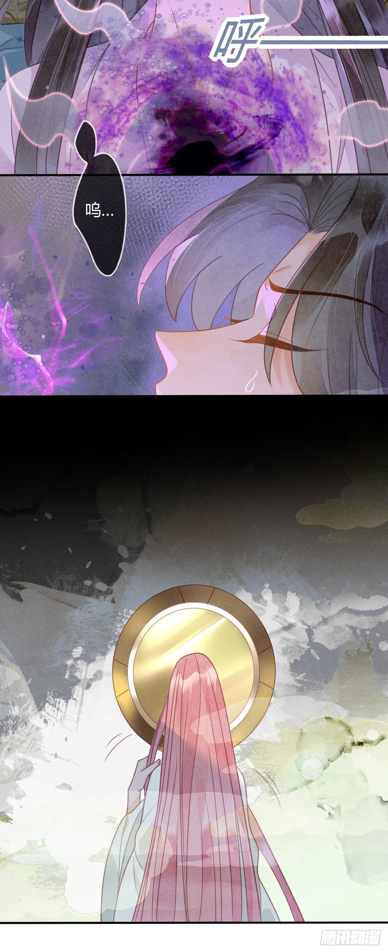 43 琉璃泪：第一部上（完）-第46话