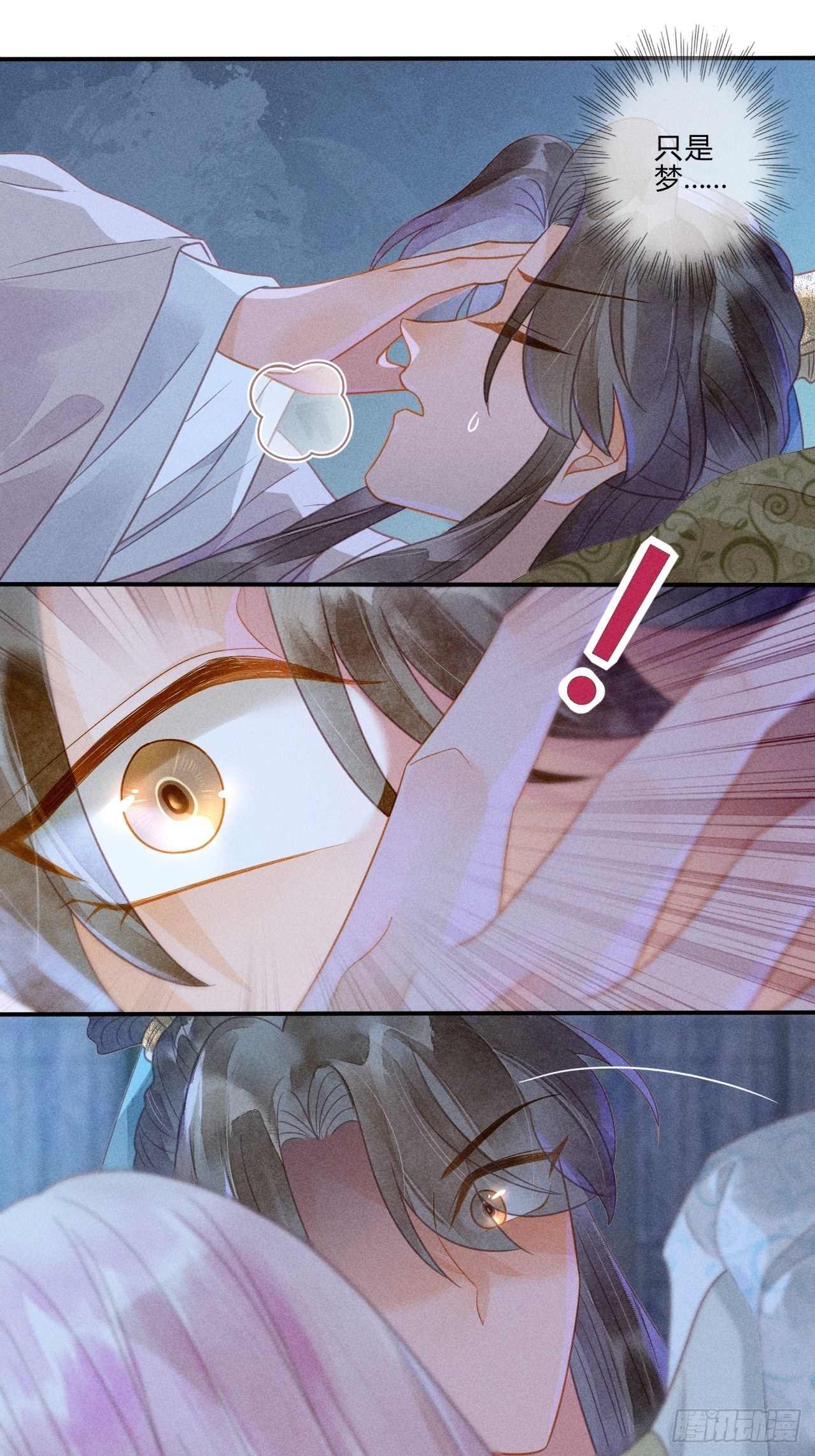 43 琉璃泪：第一部上（完）-第46话