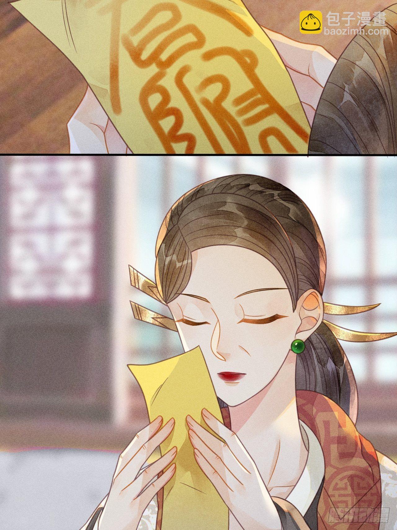 43 琉璃泪：第一部上（完）-第46话