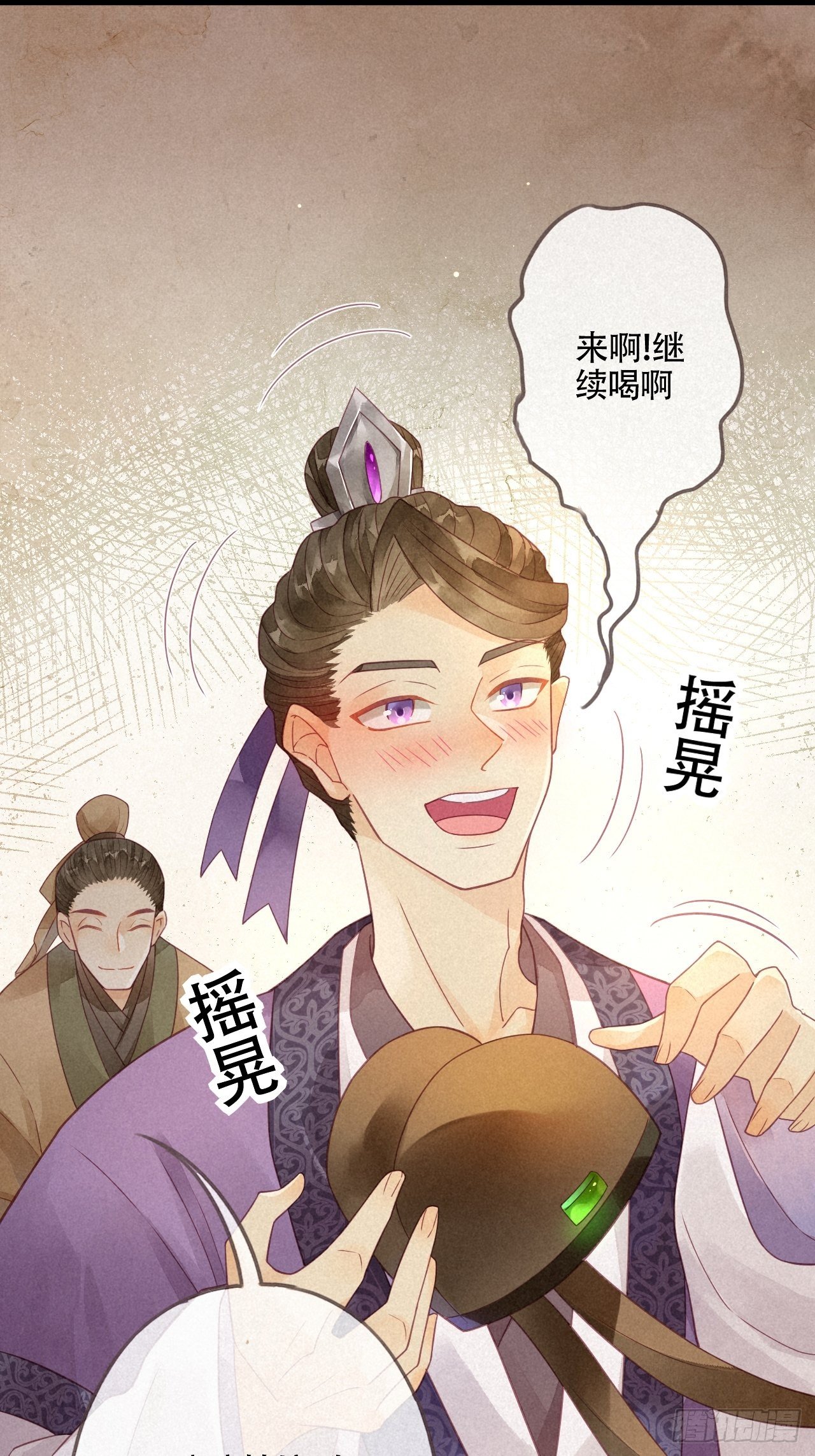 05琉璃泪:闺房跪算盘-第6话