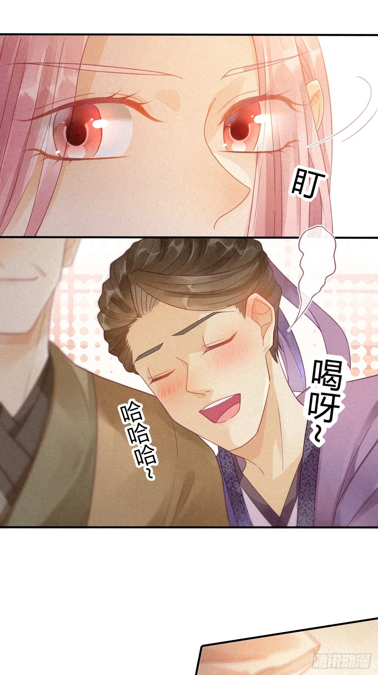 05琉璃泪:闺房跪算盘-第6话