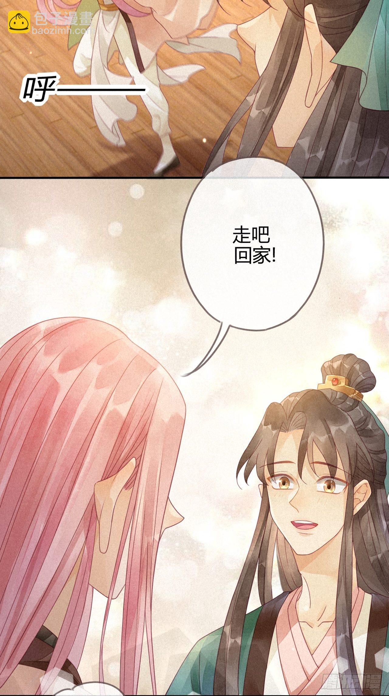 05琉璃泪:闺房跪算盘-第6话