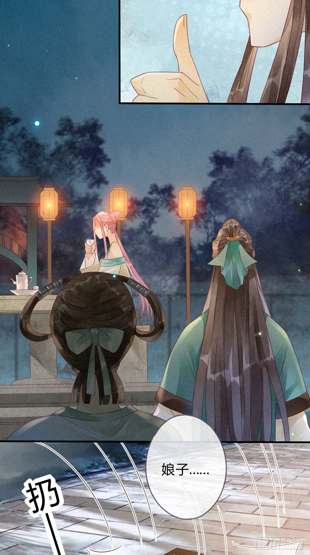 05琉璃泪:闺房跪算盘-第6话