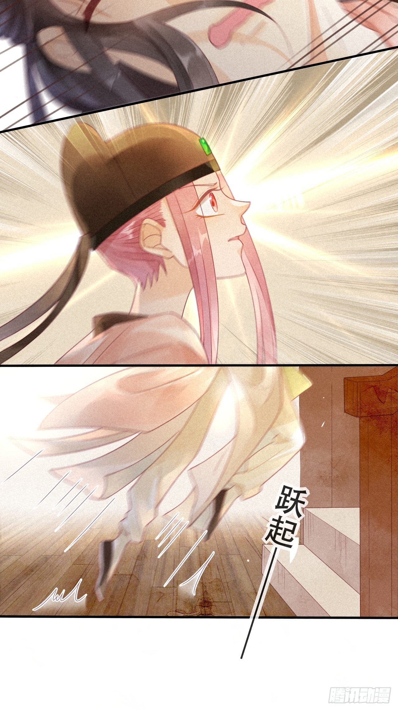 05琉璃泪:闺房跪算盘-第6话