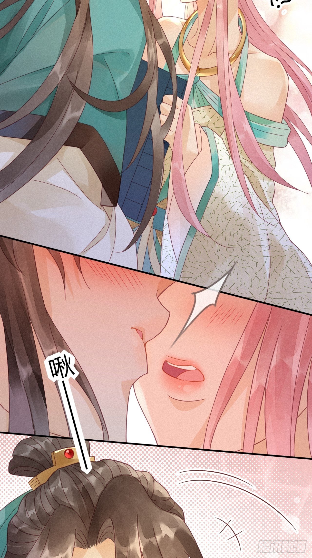 05琉璃泪:闺房跪算盘-第6话