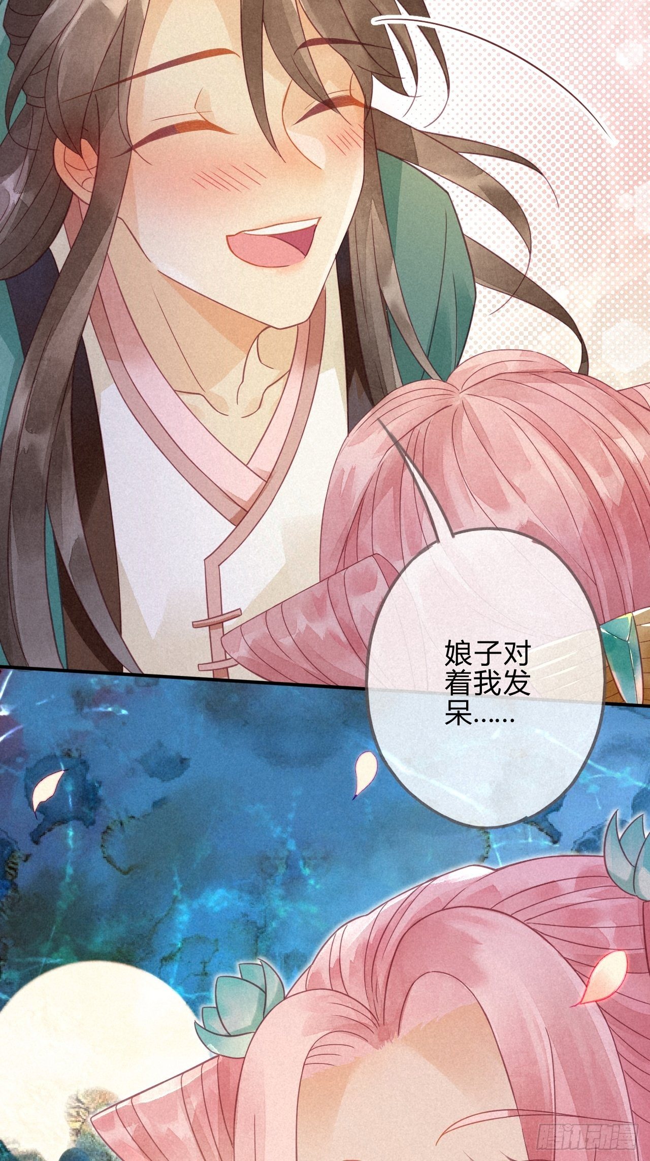 05琉璃泪:闺房跪算盘-第6话