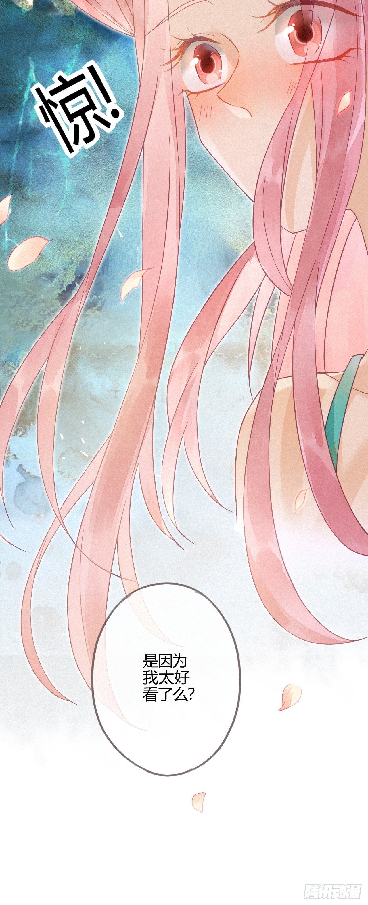 05琉璃泪:闺房跪算盘-第6话