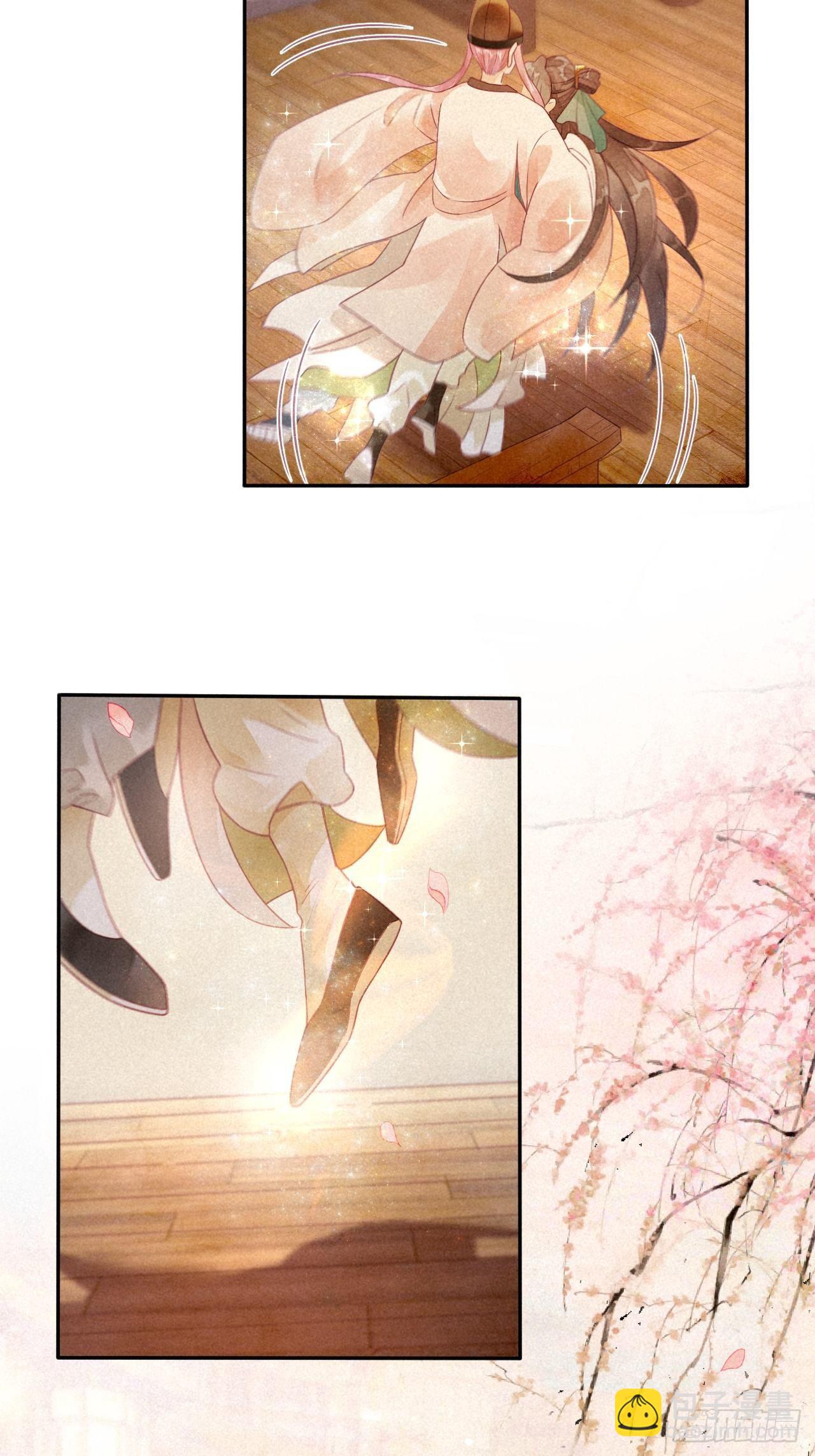 05琉璃泪:闺房跪算盘-第6话