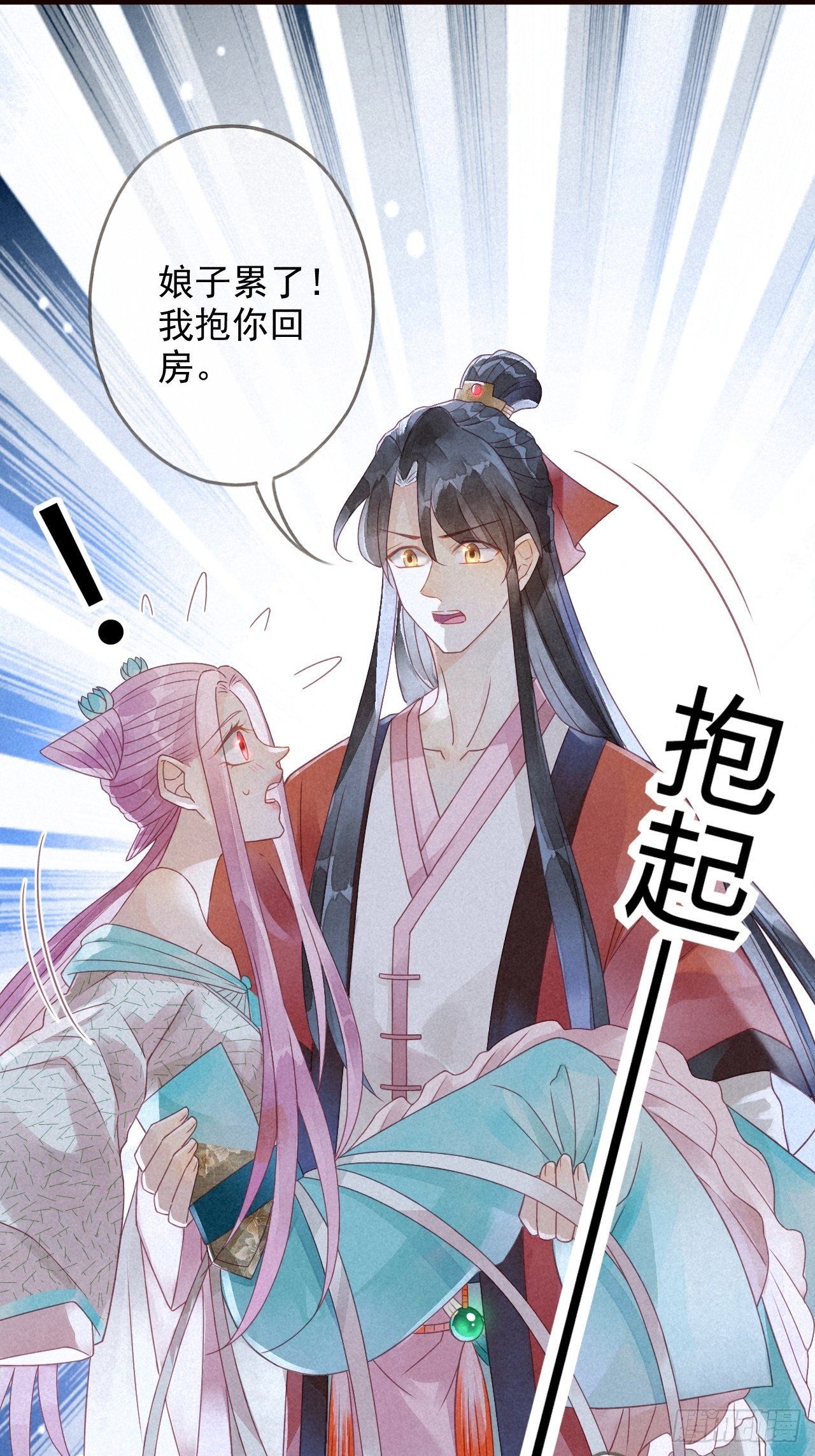 07琉璃泪:云泽的异样-第8话