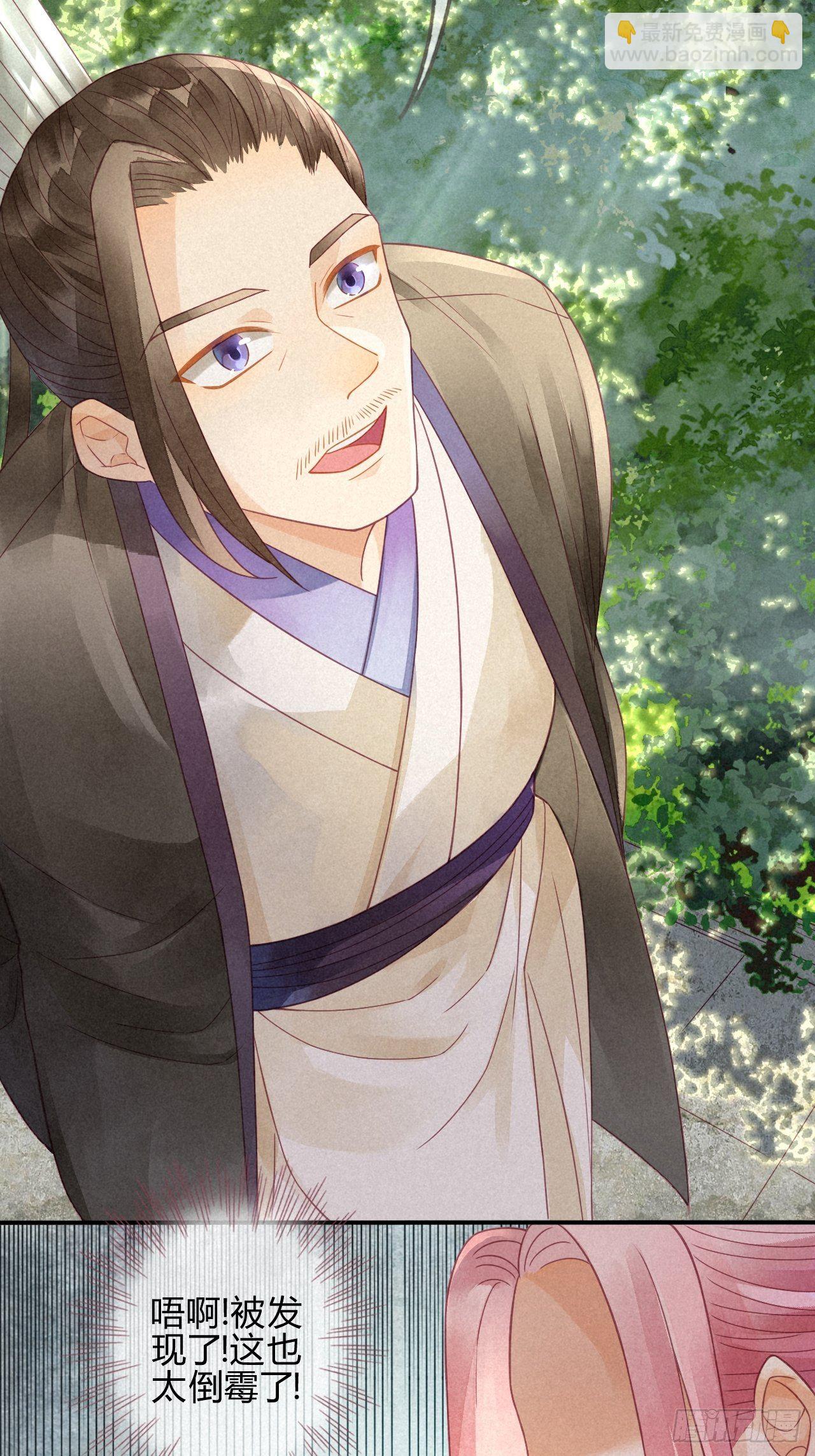 07琉璃泪:云泽的异样-第8话