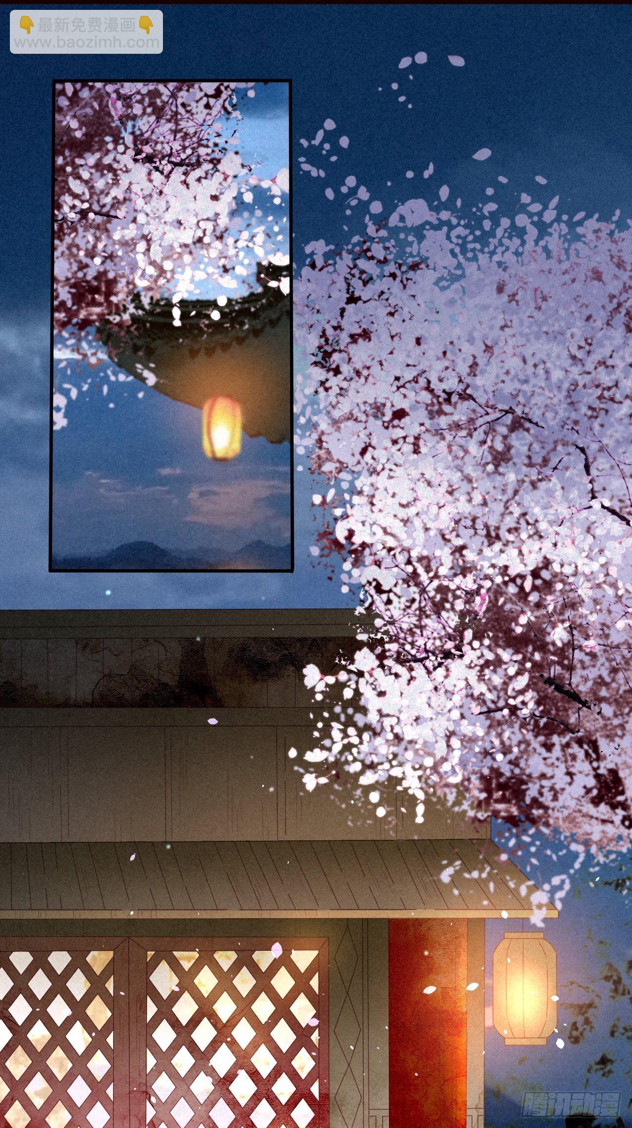 07琉璃泪:云泽的异样-第8话