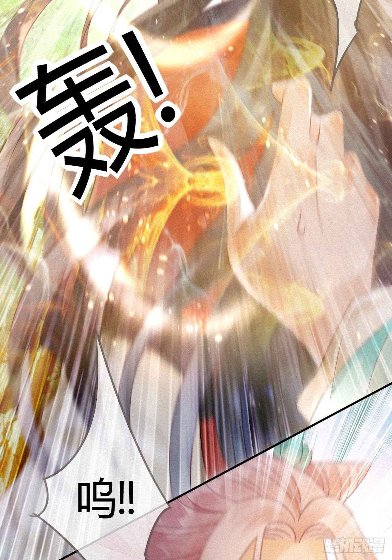 07琉璃泪:云泽的异样-第8话