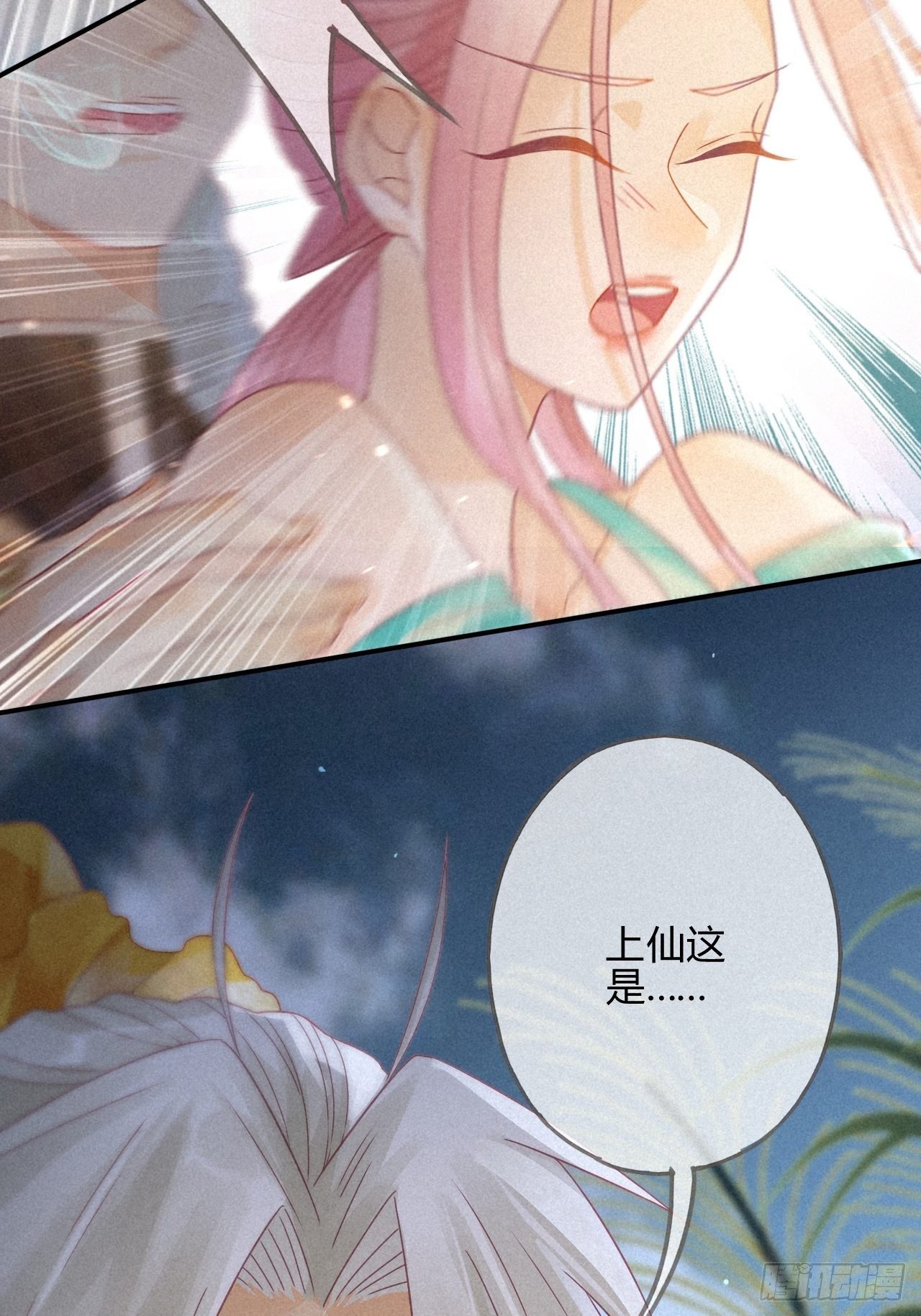 07琉璃泪:云泽的异样-第8话