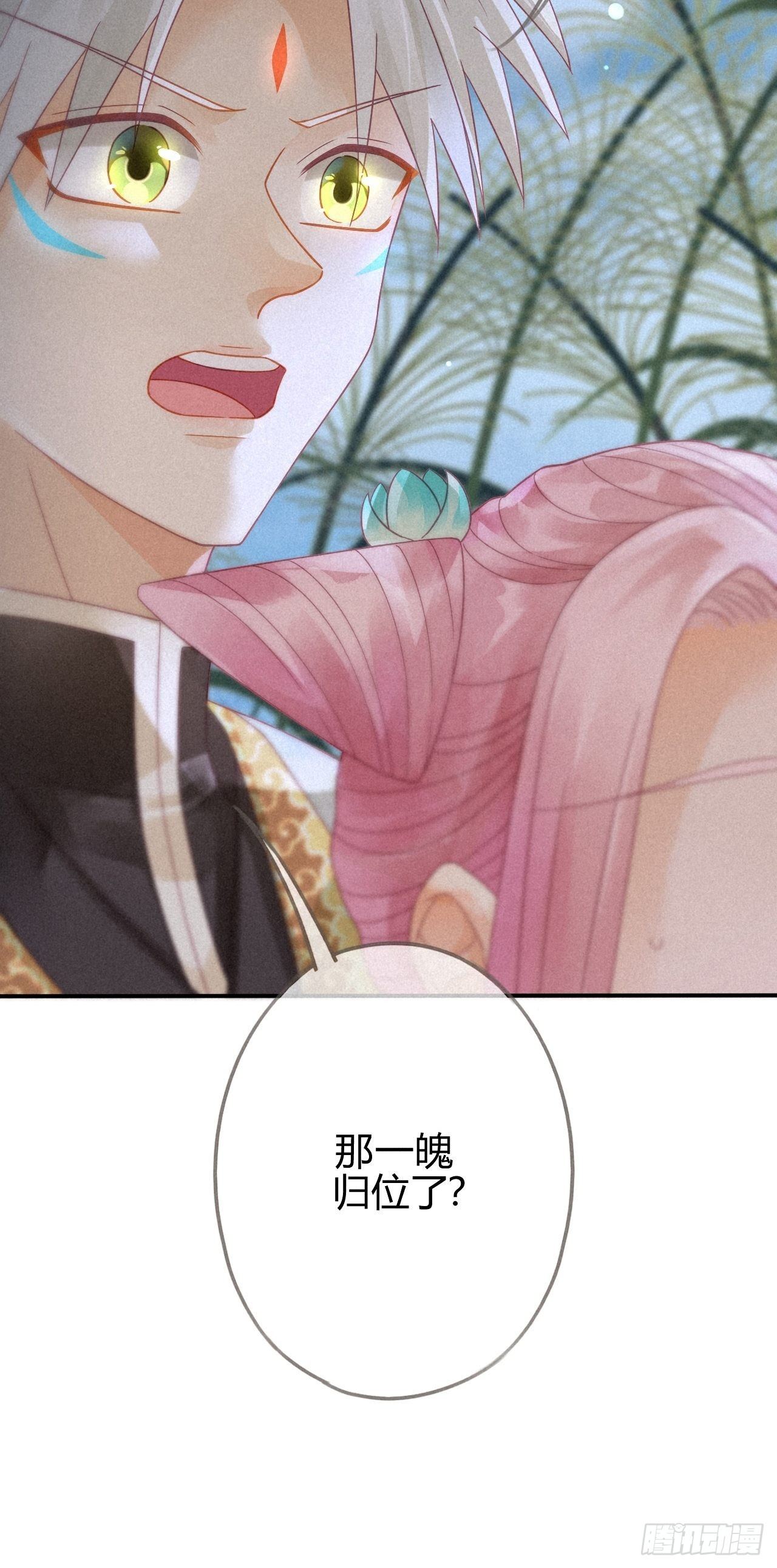 07琉璃泪:云泽的异样-第8话