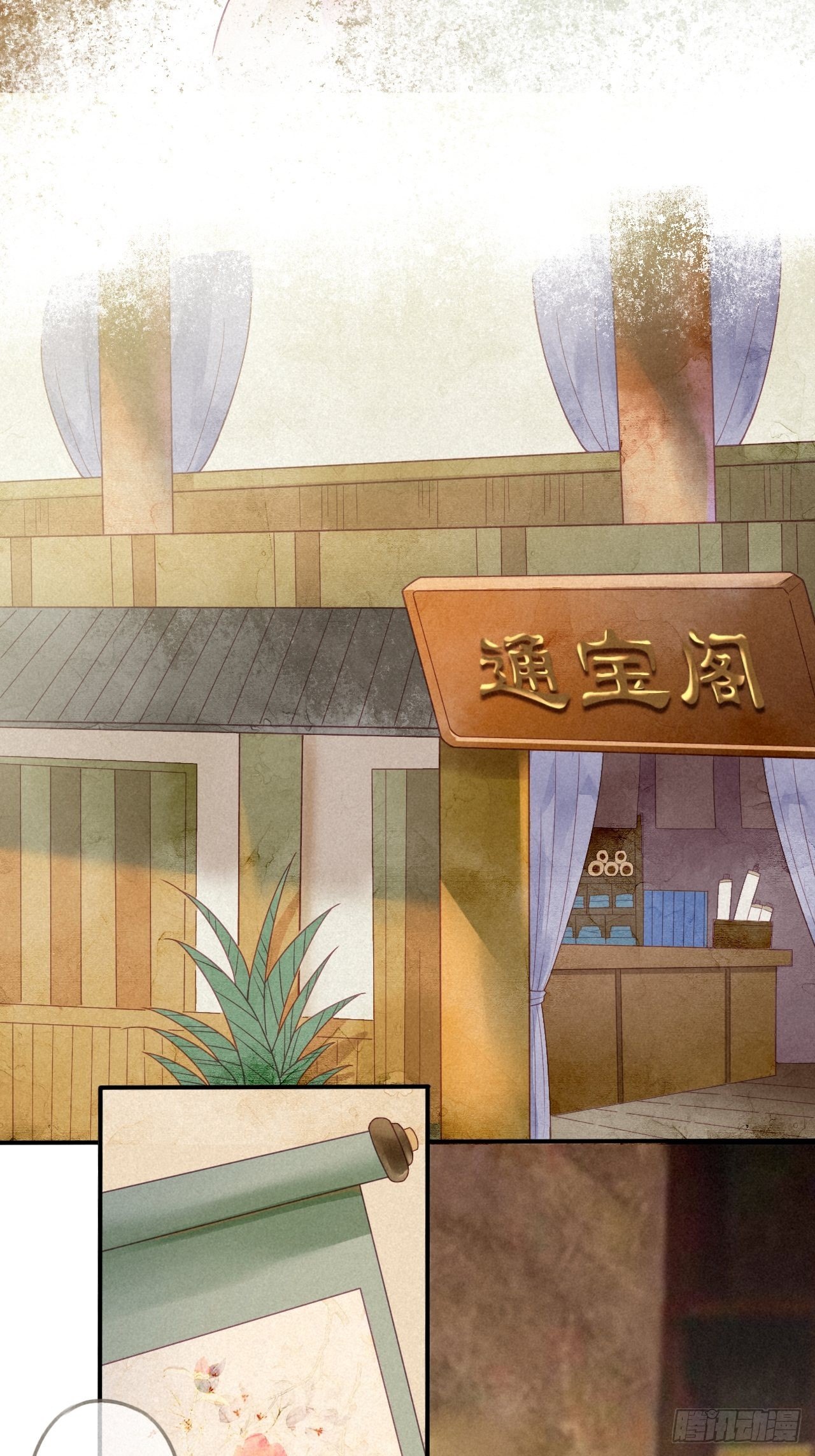 09琉璃泪:琉璃遭暗袭-第10话