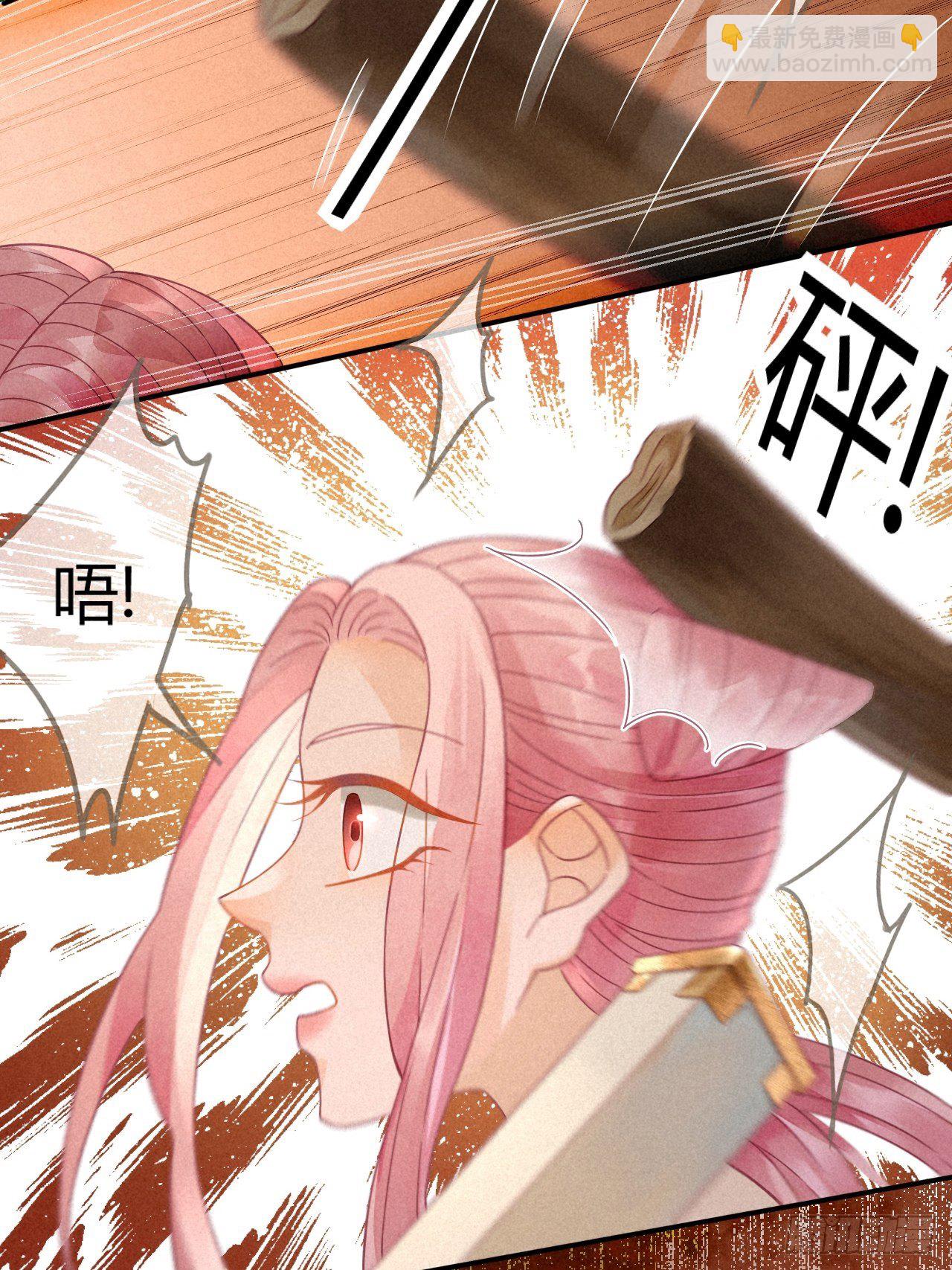 09琉璃泪:琉璃遭暗袭-第10话