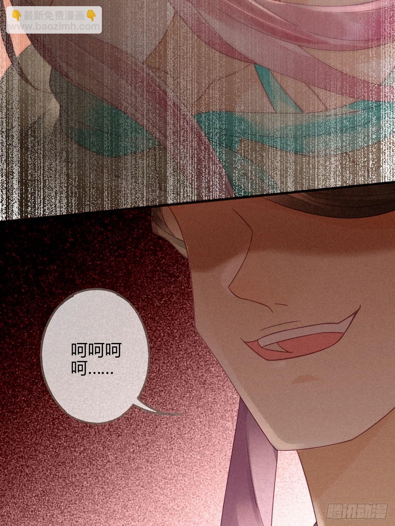 09琉璃泪:琉璃遭暗袭-第10话