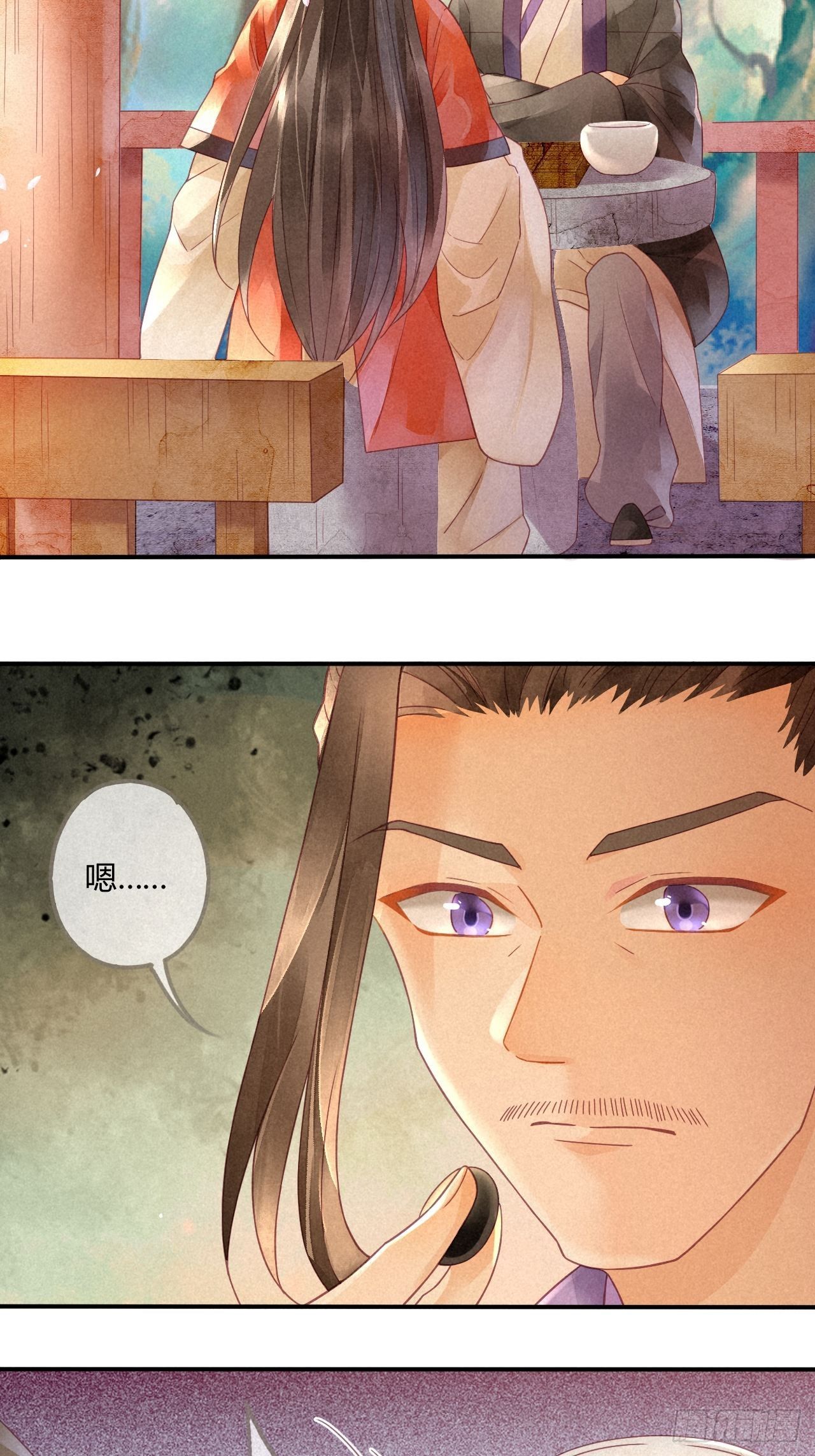 09琉璃泪:琉璃遭暗袭-第10话