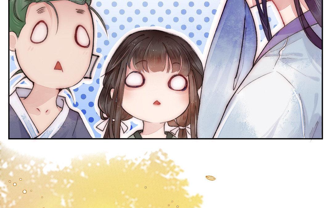 妖孽雙修麼 - 第5話 各取所需(1/2) - 4