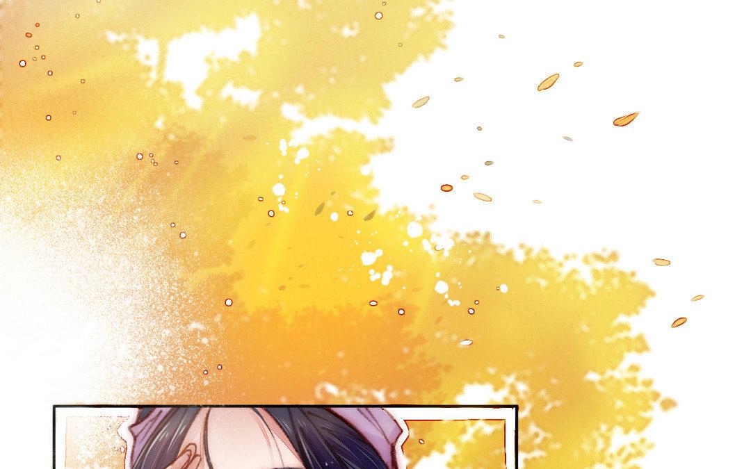 妖孽雙修麼 - 第5話 各取所需(1/2) - 5