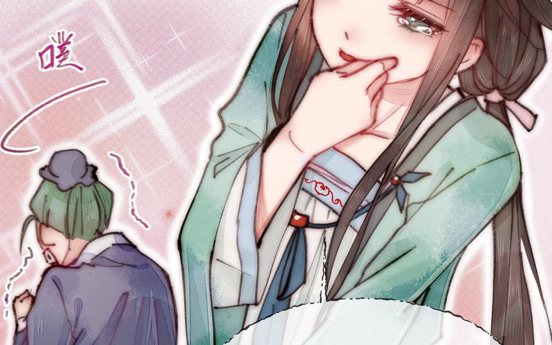 妖孽雙修麼 - 第5話 各取所需(1/2) - 6