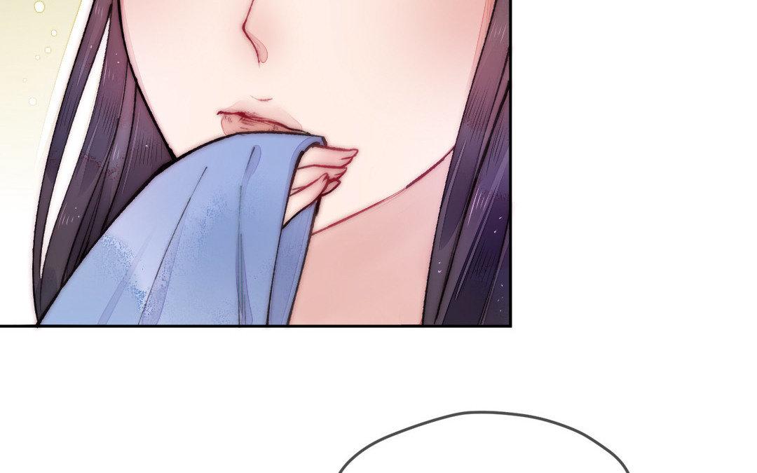 妖孽雙修麼 - 第5話 各取所需(1/2) - 4