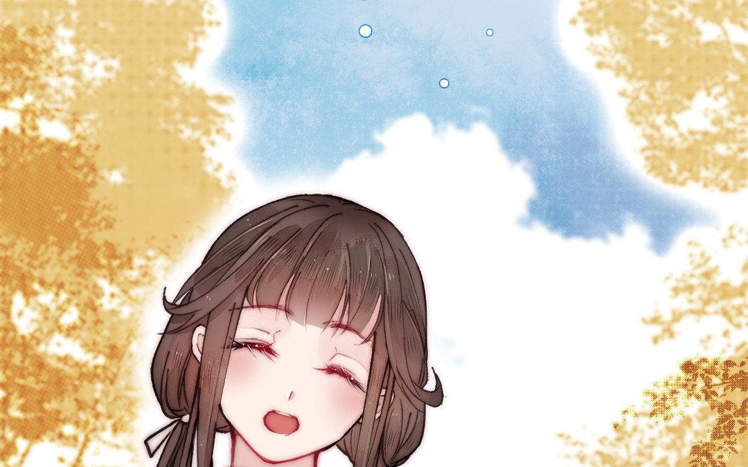 妖孽雙修麼 - 第5話 各取所需(1/2) - 1