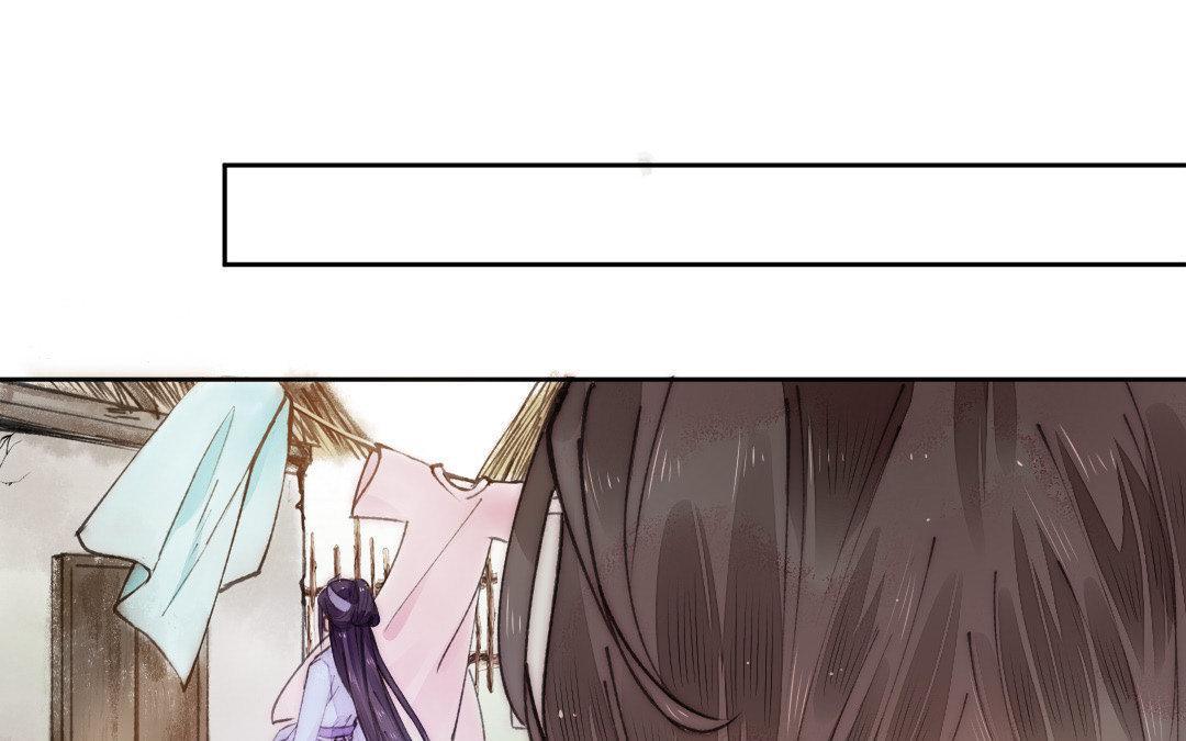 妖孽雙修麼 - 第5話 各取所需(2/2) - 7