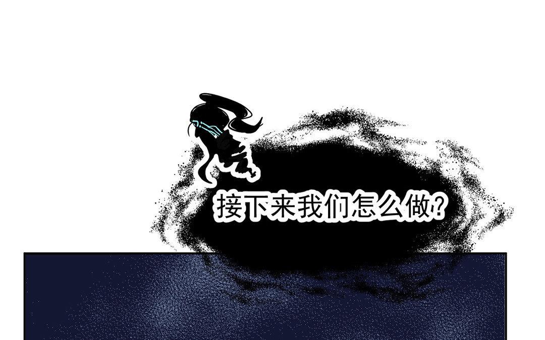 妖孽雙修麼 - 第5話 各取所需(2/2) - 3