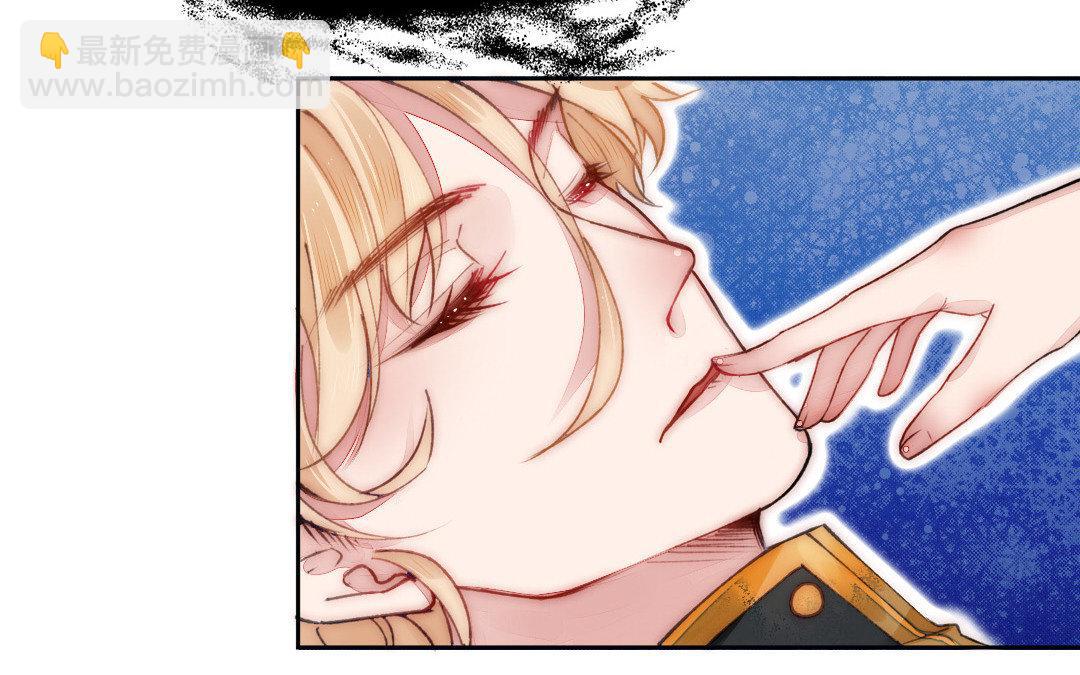 妖孽雙修麼 - 第5話 各取所需(2/2) - 2