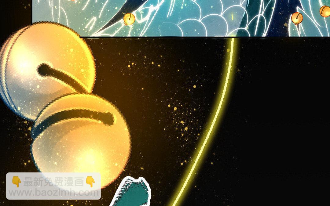 妖孽雙修麼 - 第5話 各取所需(2/2) - 4