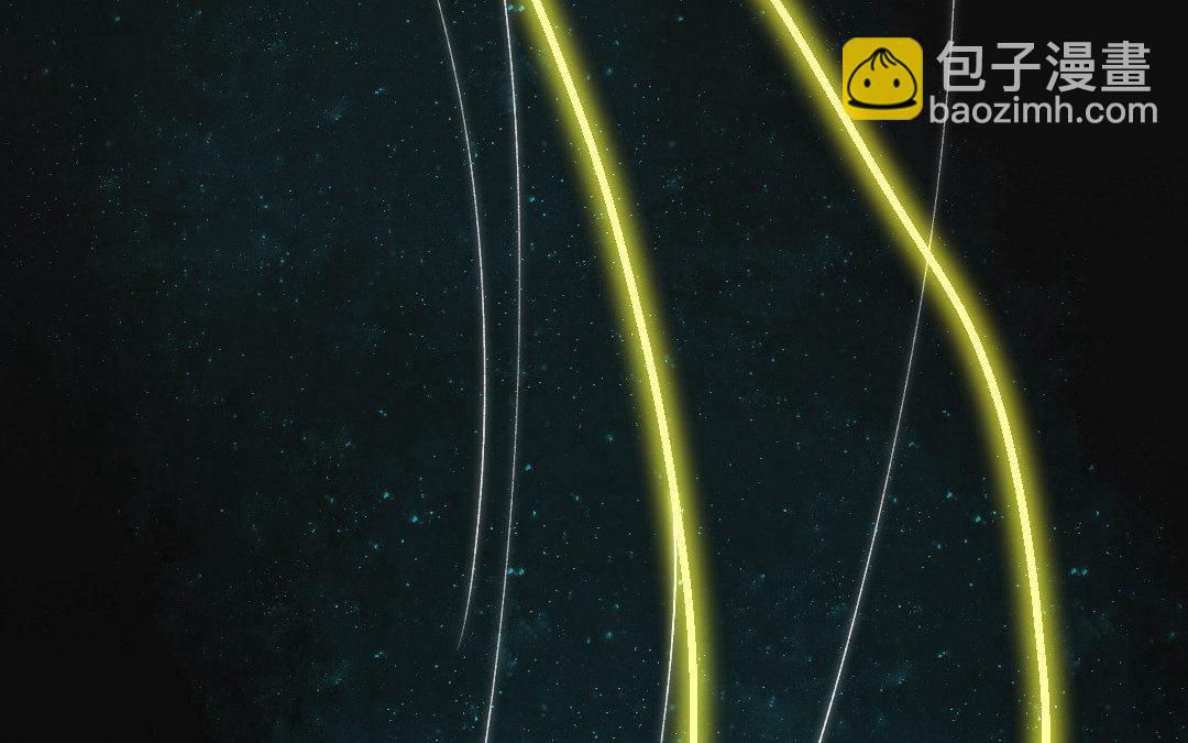 妖孽雙修麼 - 第5話 各取所需(2/2) - 1