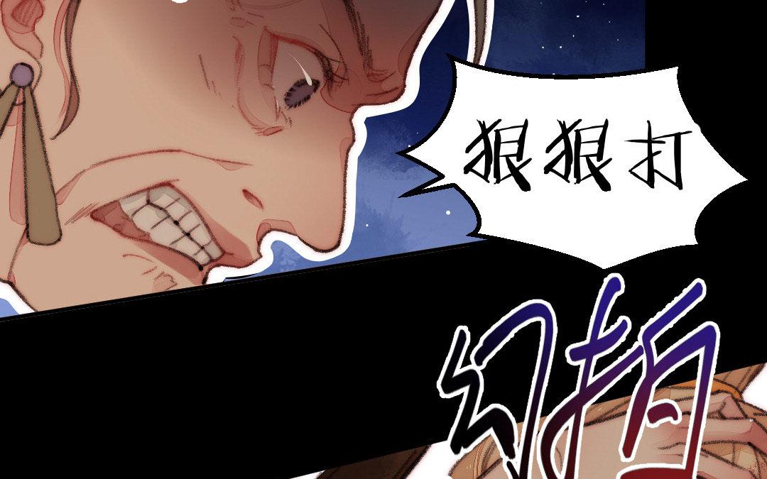 第7话 险象丛生28