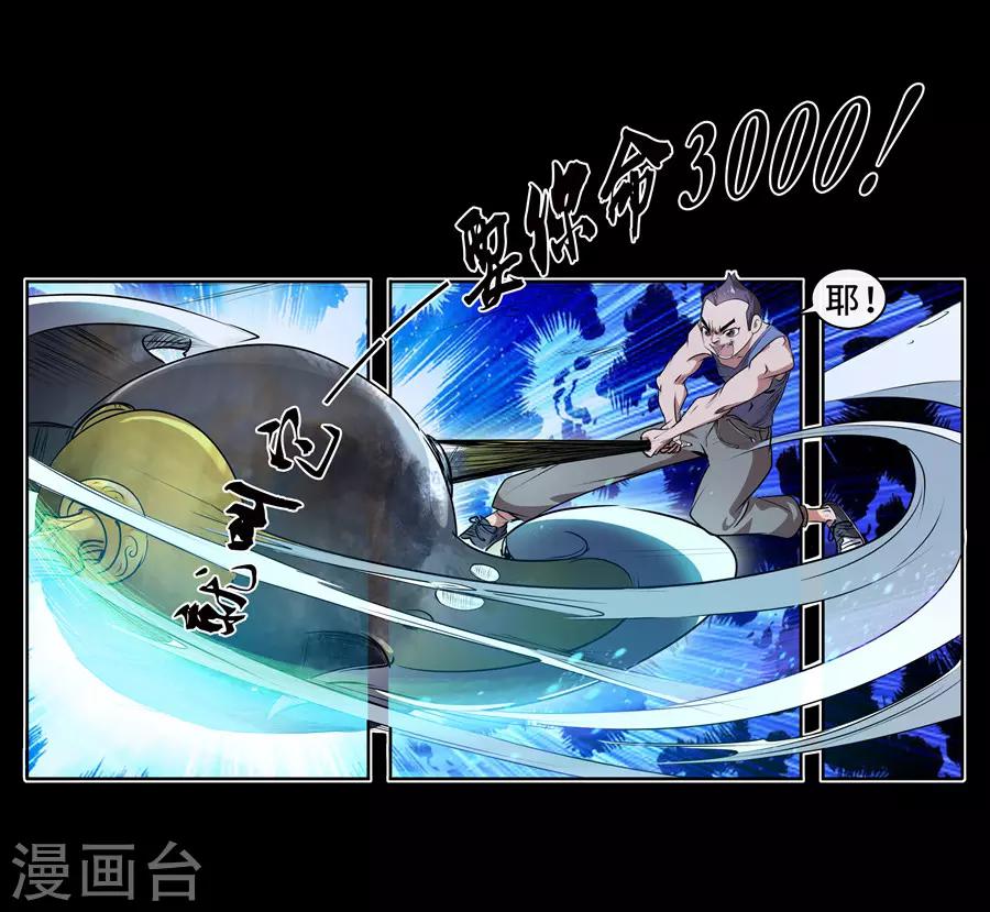 第11话 大战前夕1-第12话