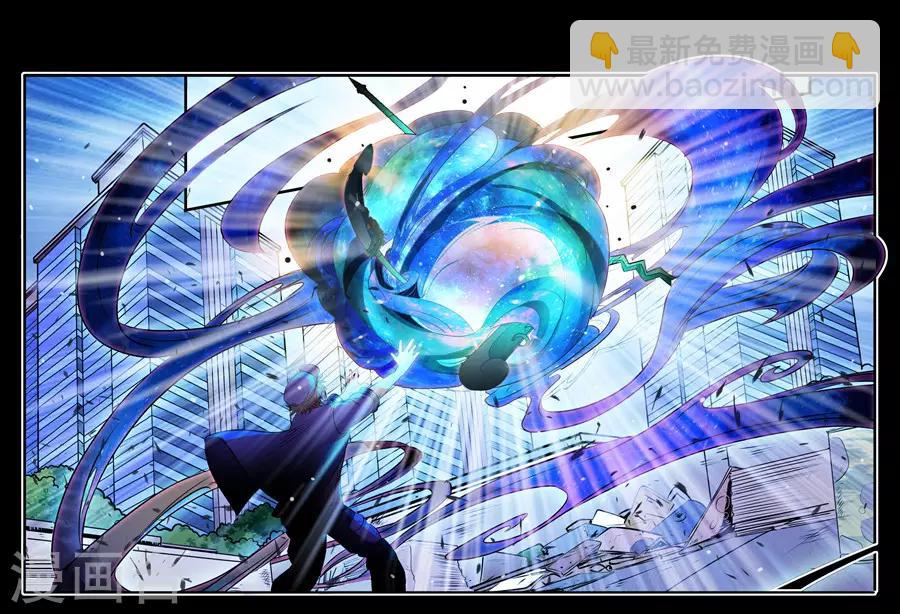 第11话 大战前夕1-第12话