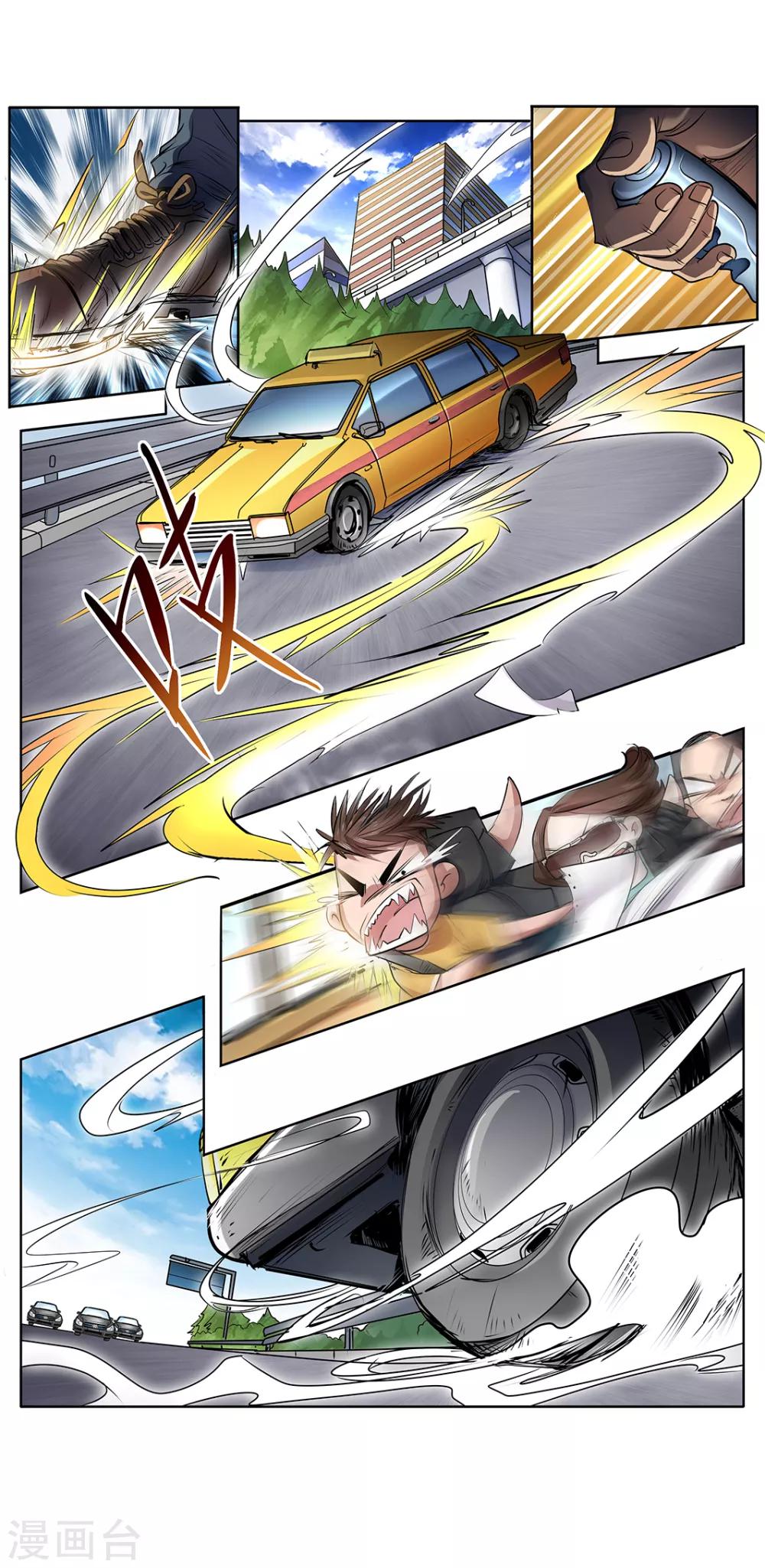 第19话 遭遇袭击2-第20话