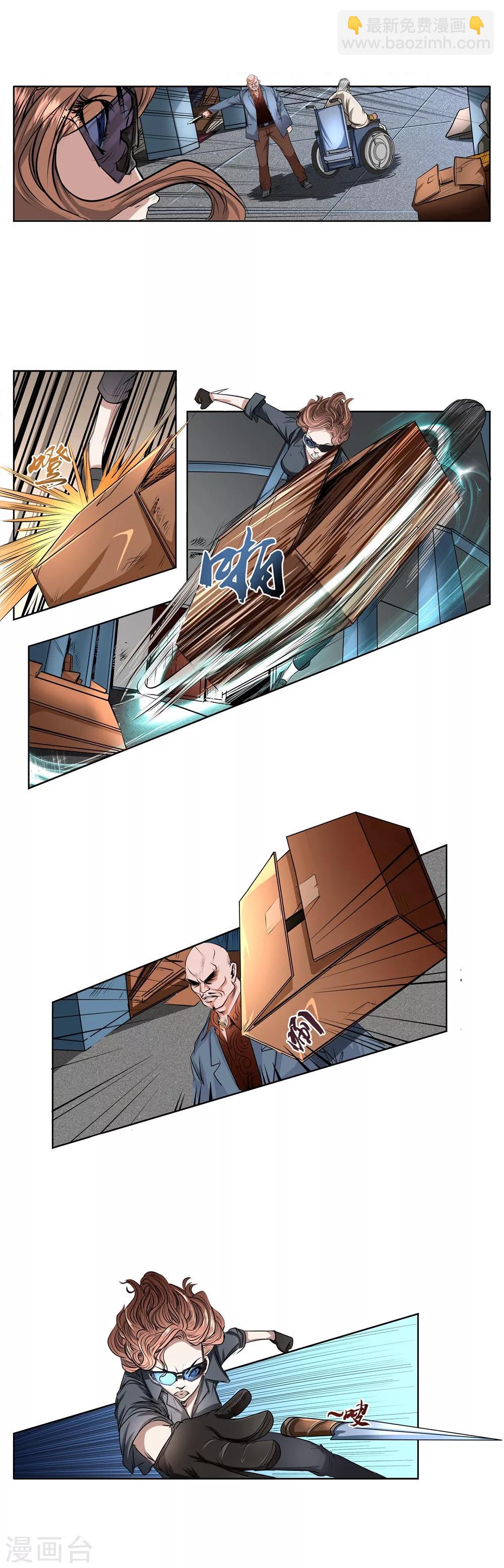 第40话 混战-第42话