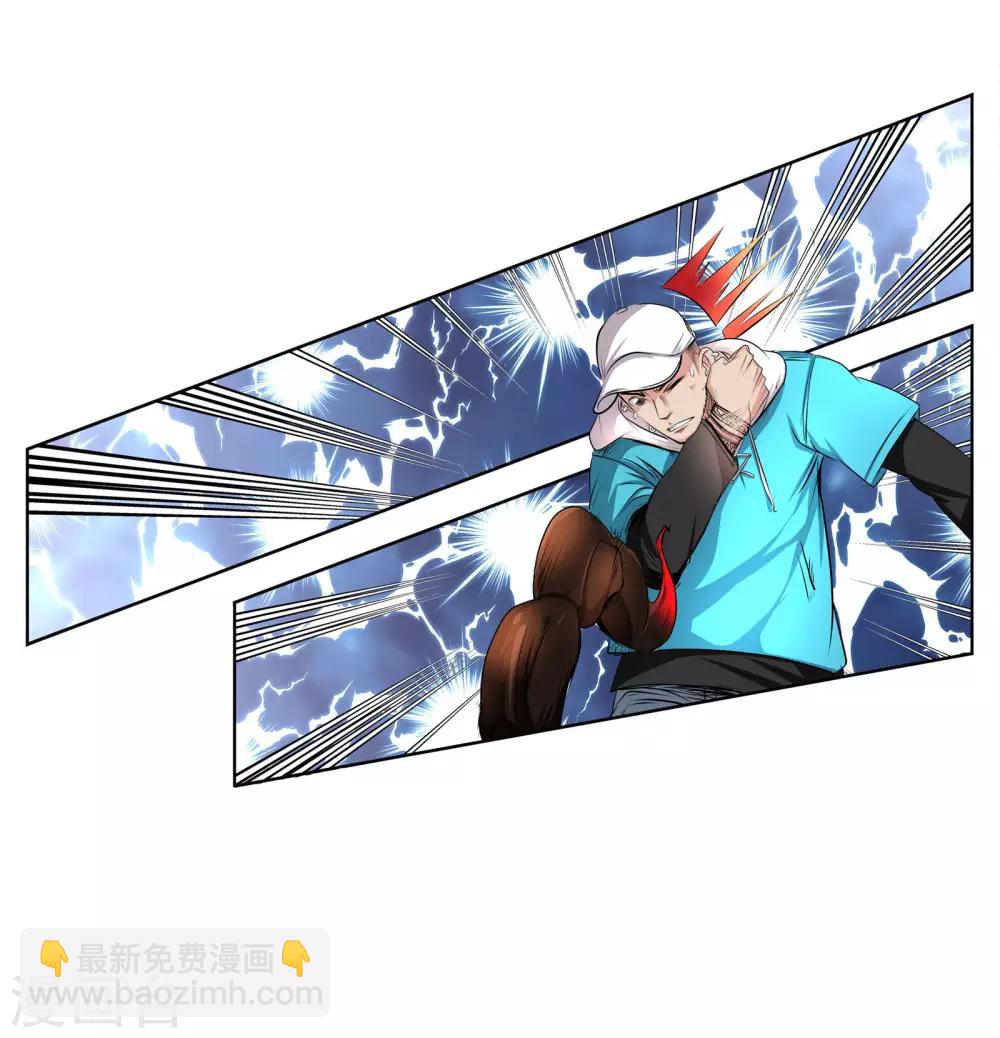 第42话 无常老鬼-第44话