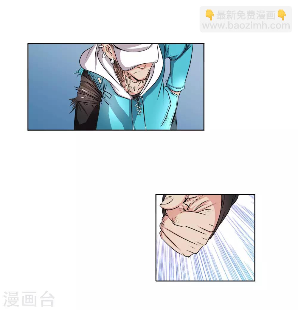 第42话 无常老鬼-第44话